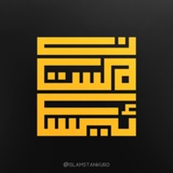 Telegram profile photo for 🫡Only.Eslam🫡