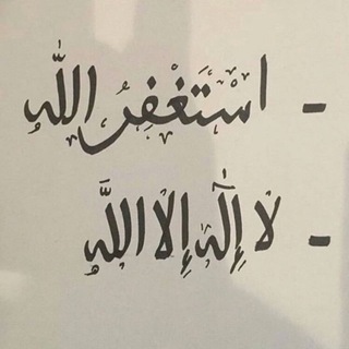 Telegram profile photo for ذكر