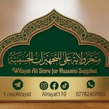 Telegram profile photo for ولاية علي للتجهيزات الحسينية