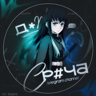 Telegram profile photo for Дом срача || окм