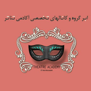 Telegram profile photo for TheatreAcademy III