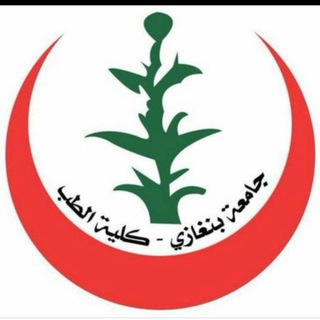 Telegram profile photo for القروب الرسمي سنة ثالثة طب بشري دفعة 52