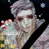 Telegram profile photo for Переезд 🌊bullying confessions