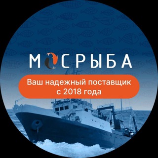 Telegram group profile photo for МОСФИШ🦐🦞🦀🐟 объявления российского рыбного рынка