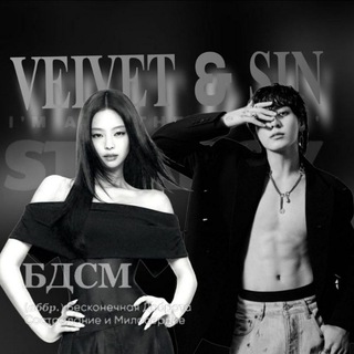 Telegram profile photo for 𝙑𝙚𝙡𝙫𝙚𝙩 & 𝙎𝙞𝙣