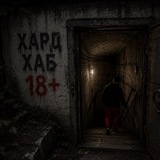 Telegram profile photo for Переходник ХАРД ХАБ