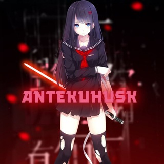 Telegram profile photo for Anteku Husk мы переехали, ссылка на новый канал - последний пост!