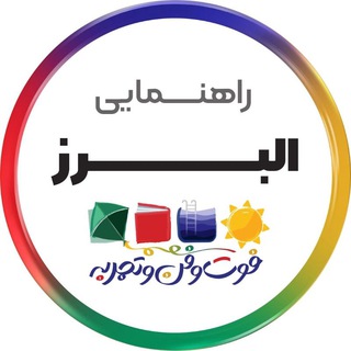 Telegram profile photo for دبیرستان سلام البرز (دوره اول)