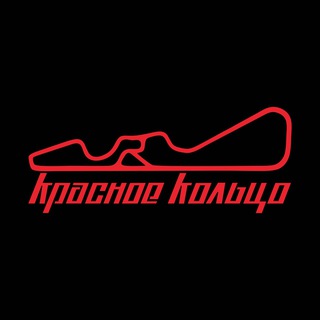 Telegram profile photo for Redring_track