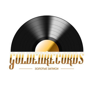 Telegram profile photo for GoldenRecords - Виниловые пластинки