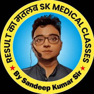 Telegram profile photo for S K Medical Classes