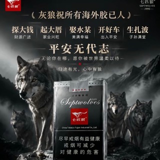 Telegram profile photo for 灰狼相伴,四海同心