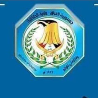 Telegram profile photo for عقود وزارة الداخلية والعدل