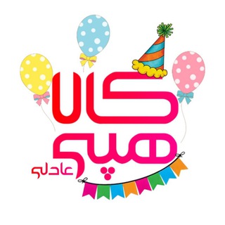 Telegram profile photo for هپی کالا