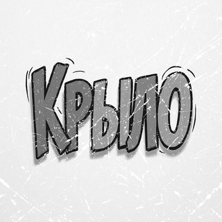 Telegram profile photo for Крылатское.тлен