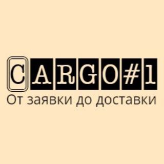 Telegram group profile photo for Доставка из Китая|Cargo#1🇨🇳