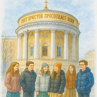 Telegram profile photo for МОЛОДЕЖНЫЙ ПОСЫЛ