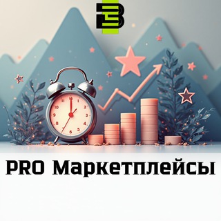 Telegram profile photo for ВекторКод | PRO Маркетплейсы