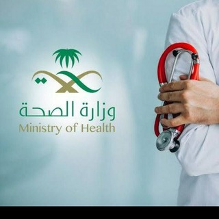 Telegram group profile photo for اعذار "طبيه" (سكليف)🇸🇦🇸🇦 صحتي