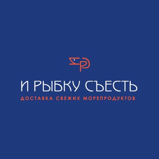 Telegram profile photo for И РЫБКУ СЪЕСТЬ
