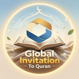 Telegram profile photo for Global Invitation To Qur’an