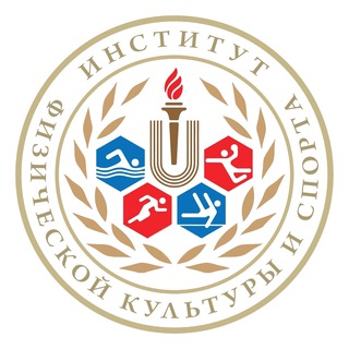Telegram profile photo for ФГБОУ ВО "ДонГУ" Институт физической культуры и спорта