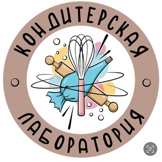 Telegram profile photo for Кондитерская лаборатория