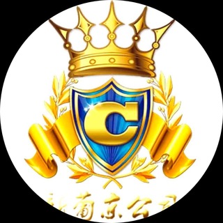 Telegram group profile photo for 新葡京 缅甸勐拉点击开户