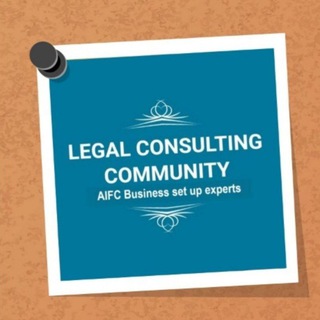 Telegram profile photo for Legal Consulting Community Ltd. #AIFC