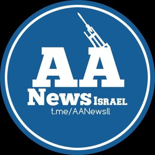 Telegram profile photo for AA News israel ๐ฎ๐ฑ