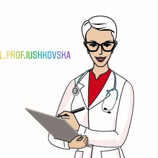 Telegram profile photo for ШКОЛА ЗДОРОВʼЯ ЮШКОВСЬКОЙ