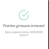 Telegram profile photo for Твоя Сестра Услуги