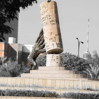 Telegram profile photo for °وَطَنْ°🇮🇶