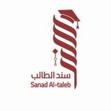 Telegram profile photo for السند في الرياضيات