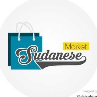 Telegram group profile photo for Sudanese Market