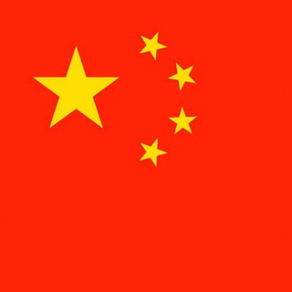 Telegram profile photo for Китай, путеводитель по Китаю - GidChina.ru