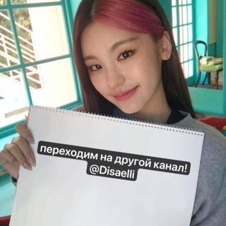 Telegram profile photo for ПЕРЕХОДИМММ