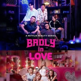 Telegram profile photo for 🇧🇷 Amores bandidos / Badly in Love (2026)