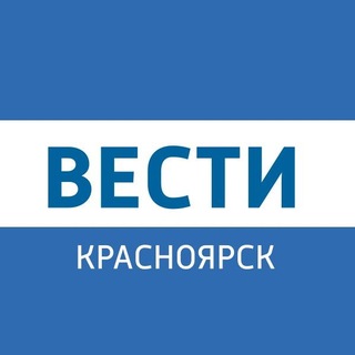 Telegram profile photo for Вести. Красноярск