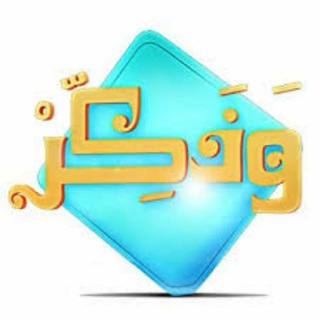 Telegram profile photo for فيديوهات دعوية