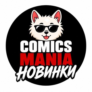 Telegram profile photo for ComicsMania.shop