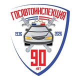Telegram profile photo for Отделение Госавтоинспекции г.Анива