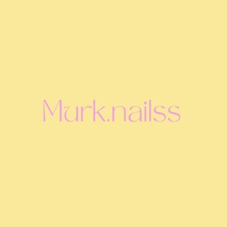 Telegram profile photo for Murk.nailss | Маникюр Энергодар