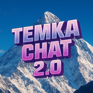 Telegram group profile photo for TEMKA CHAT 2.0