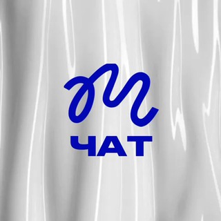 Telegram profile photo for ВМЕСТЕ Чат