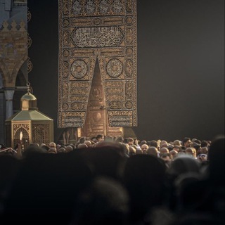 Telegram profile photo for وَلَسَوْفَ يُعْطِيكَ رَبُّكَ فَتَرْضَى.