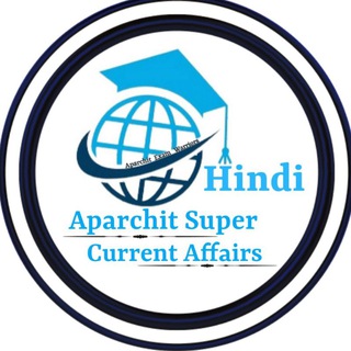 Telegram profile photo for APARCHIT HINDI CURRENT AFFAIRS PDF