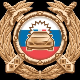 Telegram profile photo for Госавтоинспекция МВД по Республике Тыва