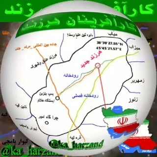 Telegram profile photo for کانال کارآفرینان هرزند