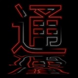 Telegram profile photo for 【短信群发个贷网贷】
